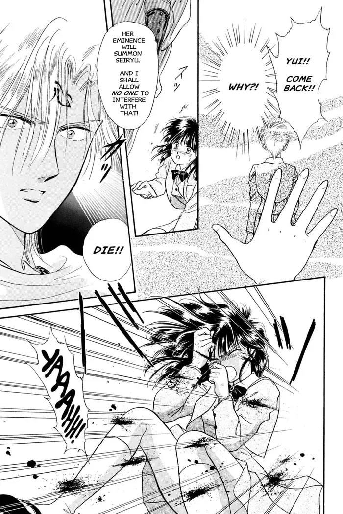 Fushigi Yuugi Chapter 16 image 31_optimized